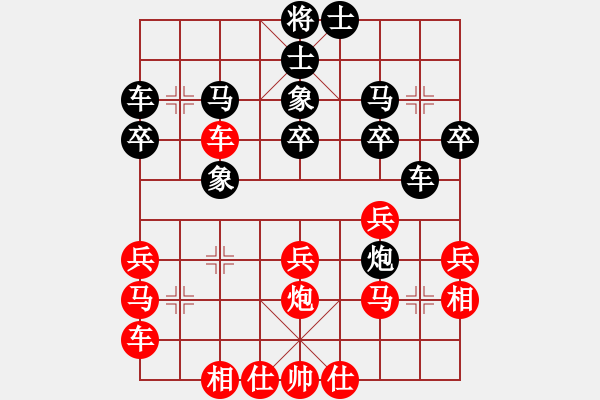 象棋棋谱图片：第五轮 天津 尚培峰 先和 河南 颜成龙 - 步数：30 