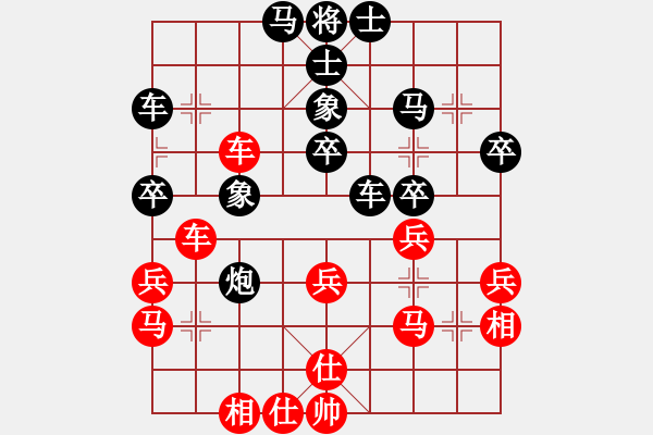 象棋棋谱图片：第五轮 天津 尚培峰 先和 河南 颜成龙 - 步数：40 
