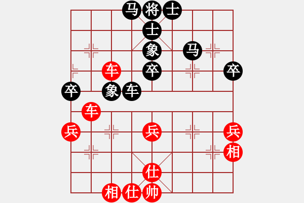 象棋棋谱图片：第五轮 天津 尚培峰 先和 河南 颜成龙 - 步数：50 