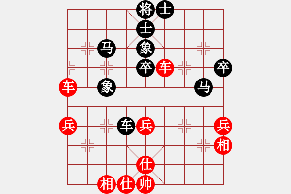 象棋棋谱图片：第五轮 天津 尚培峰 先和 河南 颜成龙 - 步数：60 