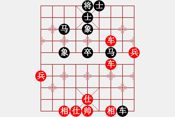 象棋棋谱图片：第五轮 天津 尚培峰 先和 河南 颜成龙 - 步数：80 