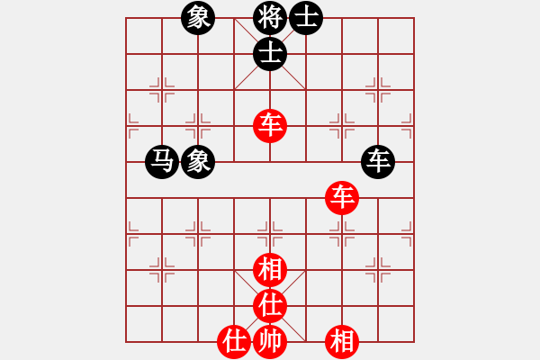 象棋棋谱图片：第五轮 天津 尚培峰 先和 河南 颜成龙 - 步数：98 