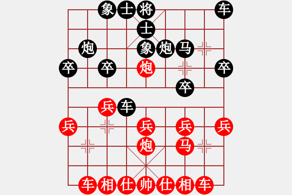 象棋棋谱图片：李小东 先和 张会民 - 步数：20 