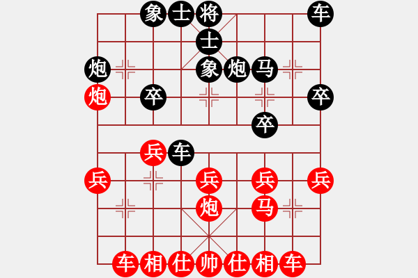 象棋棋谱图片：李小东 先和 张会民 - 步数：26 