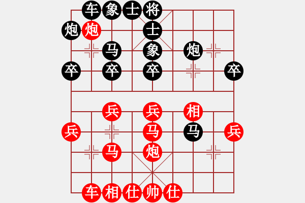 象棋棋譜圖片：殺你一盤(2段)-負-奉棋協(xié)(7段) - 步數(shù)：30 