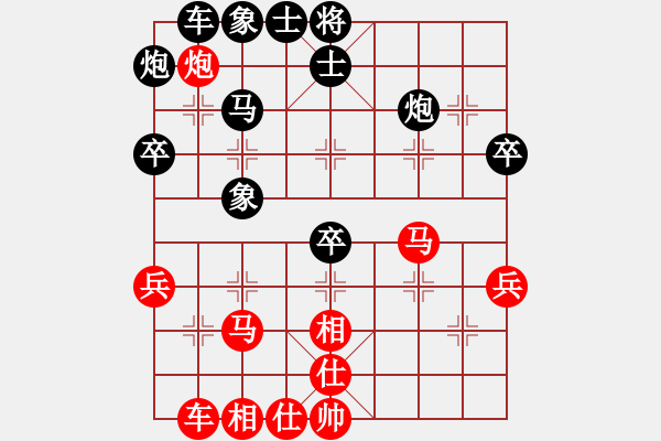 象棋棋譜圖片：殺你一盤(2段)-負-奉棋協(xié)(7段) - 步數(shù)：40 