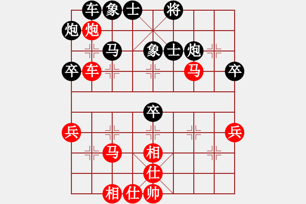 象棋棋譜圖片：殺你一盤(2段)-負-奉棋協(xié)(7段) - 步數(shù)：50 