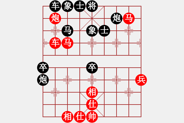 象棋棋譜圖片：殺你一盤(2段)-負-奉棋協(xié)(7段) - 步數(shù)：60 