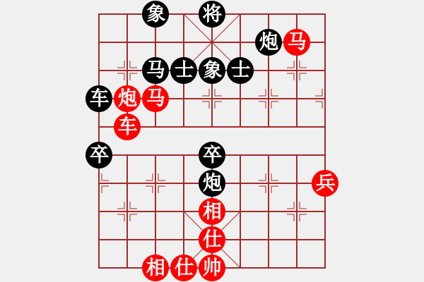 象棋棋譜圖片：殺你一盤(2段)-負-奉棋協(xié)(7段) - 步數(shù)：70 