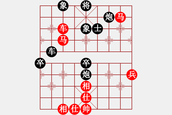 象棋棋譜圖片：殺你一盤(2段)-負-奉棋協(xié)(7段) - 步數(shù)：78 