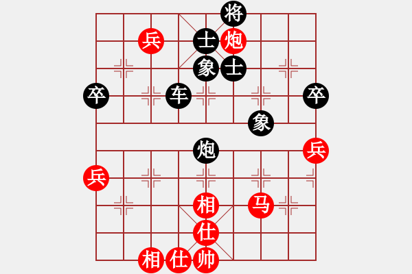 象棋棋譜圖片：一起玩玩吧(4段)-負(fù)-幼兒園(3段) - 步數(shù)：100 