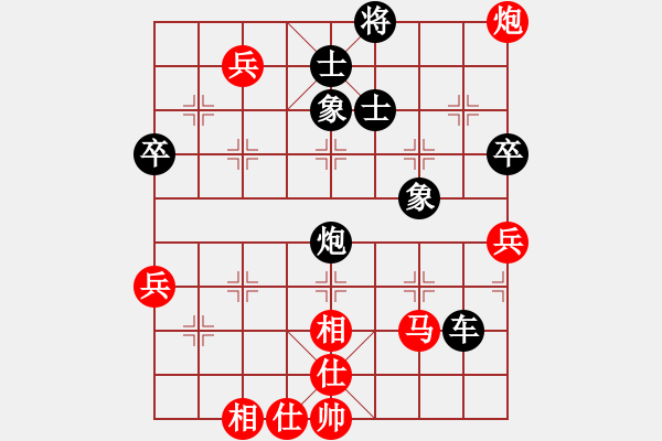 象棋棋譜圖片：一起玩玩吧(4段)-負(fù)-幼兒園(3段) - 步數(shù)：110 