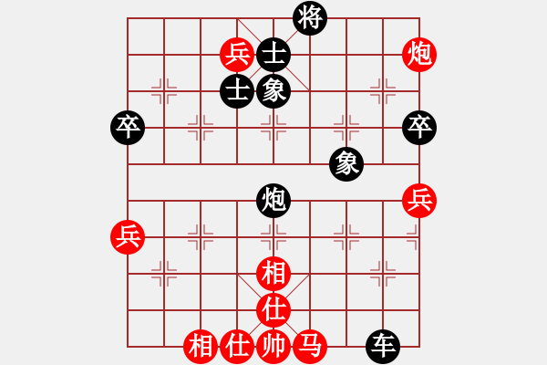 象棋棋譜圖片：一起玩玩吧(4段)-負(fù)-幼兒園(3段) - 步數(shù)：116 