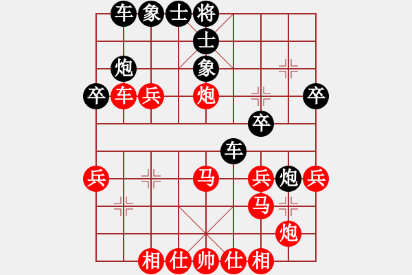 象棋棋譜圖片：一起玩玩吧(4段)-負(fù)-幼兒園(3段) - 步數(shù)：40 