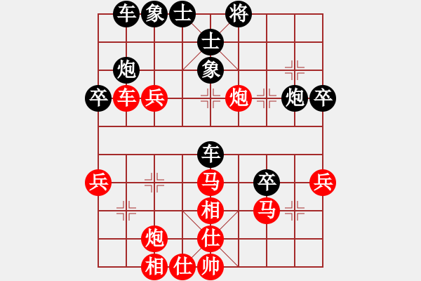 象棋棋譜圖片：一起玩玩吧(4段)-負(fù)-幼兒園(3段) - 步數(shù)：50 