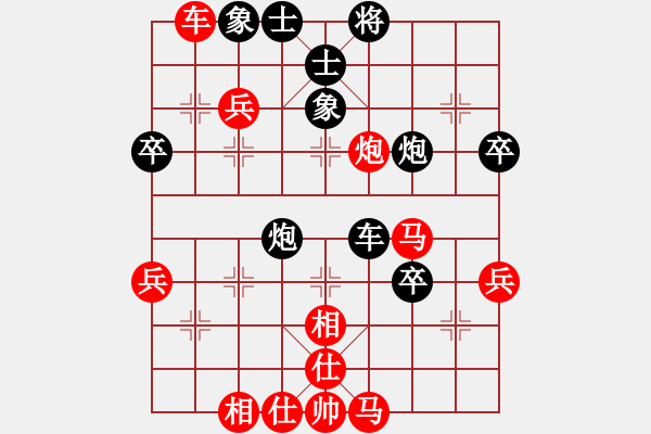 象棋棋譜圖片：一起玩玩吧(4段)-負(fù)-幼兒園(3段) - 步數(shù)：60 