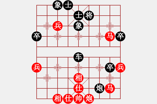 象棋棋譜圖片：一起玩玩吧(4段)-負(fù)-幼兒園(3段) - 步數(shù)：70 