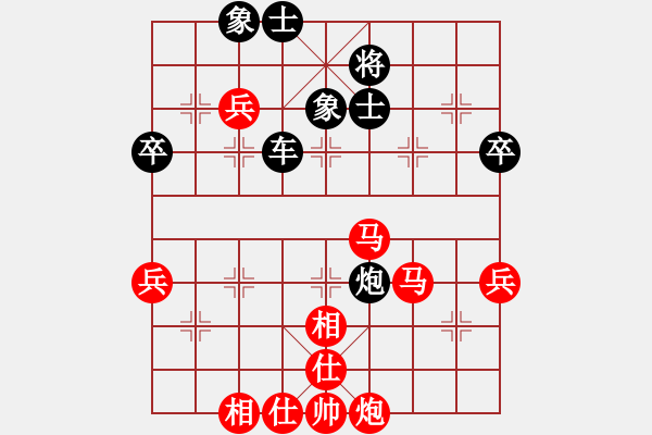 象棋棋譜圖片：一起玩玩吧(4段)-負(fù)-幼兒園(3段) - 步數(shù)：80 