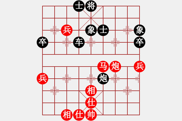 象棋棋譜圖片：一起玩玩吧(4段)-負(fù)-幼兒園(3段) - 步數(shù)：90 