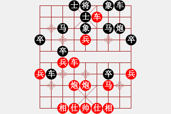 象棋棋譜圖片：胡神(北斗)-勝-北斗棋星(天罡) - 步數(shù)：30 