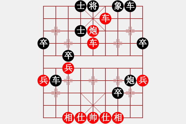 象棋棋譜圖片：胡神(北斗)-勝-北斗棋星(天罡) - 步數(shù)：40 