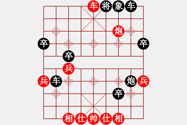 象棋棋譜圖片：胡神(北斗)-勝-北斗棋星(天罡) - 步數(shù)：47 