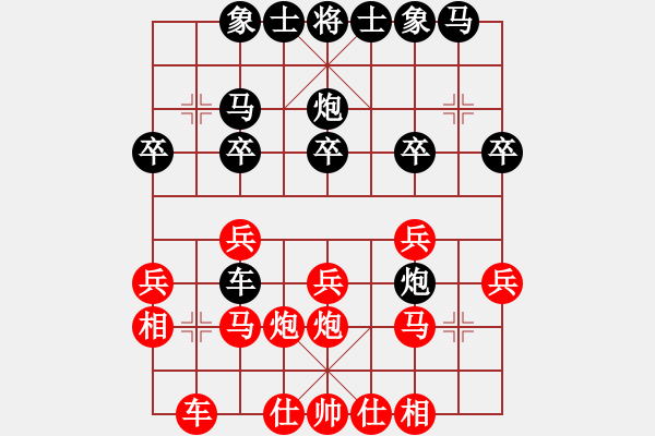 象棋棋譜圖片：臧啟玉（徐州）先勝劉秀利（徐州） - 步數(shù)：20 