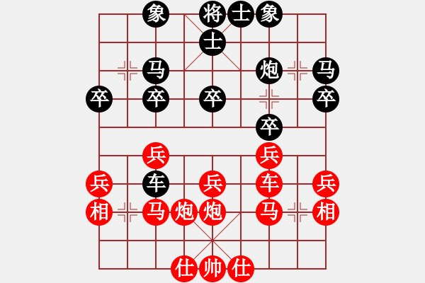 象棋棋譜圖片：臧啟玉（徐州）先勝劉秀利（徐州） - 步數(shù)：30 