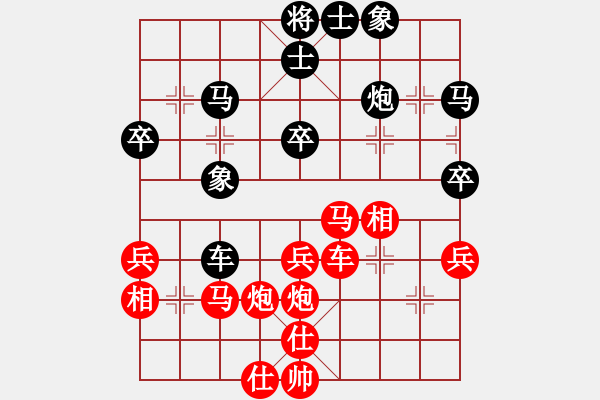 象棋棋譜圖片：臧啟玉（徐州）先勝劉秀利（徐州） - 步數(shù)：40 