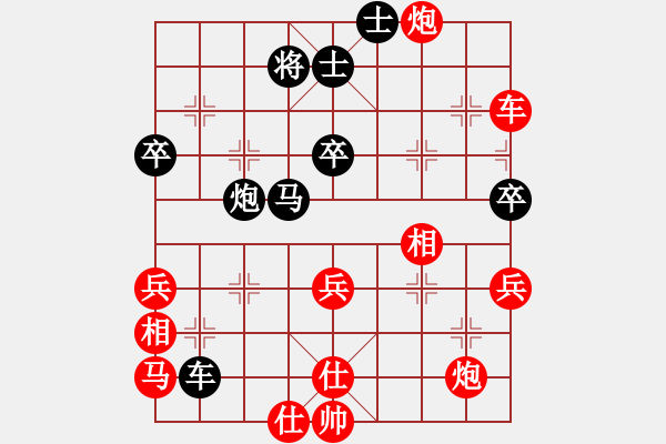 象棋棋譜圖片：臧啟玉（徐州）先勝劉秀利（徐州） - 步數(shù)：60 