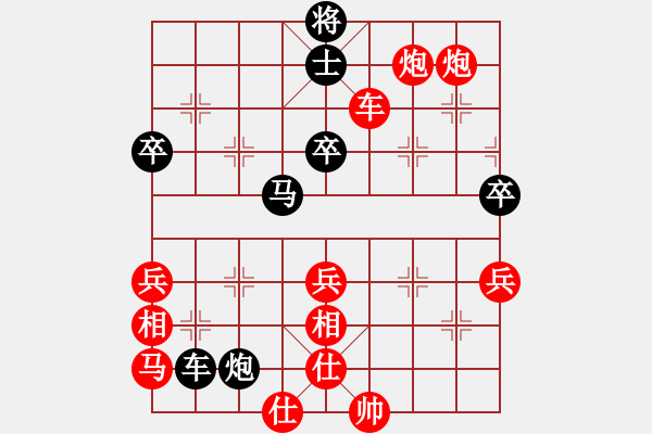 象棋棋譜圖片：臧啟玉（徐州）先勝劉秀利（徐州） - 步數(shù)：70 