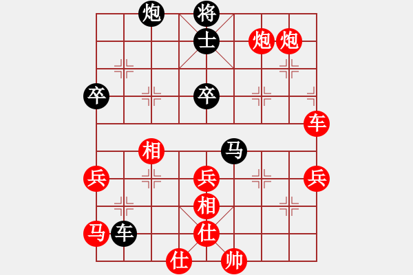 象棋棋譜圖片：臧啟玉（徐州）先勝劉秀利（徐州） - 步數(shù)：75 