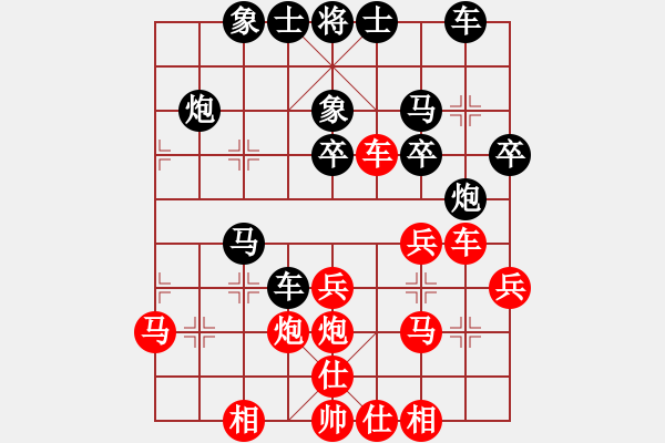 象棋棋譜圖片：才溢 先和 孫勇征 - 步數(shù)：30 