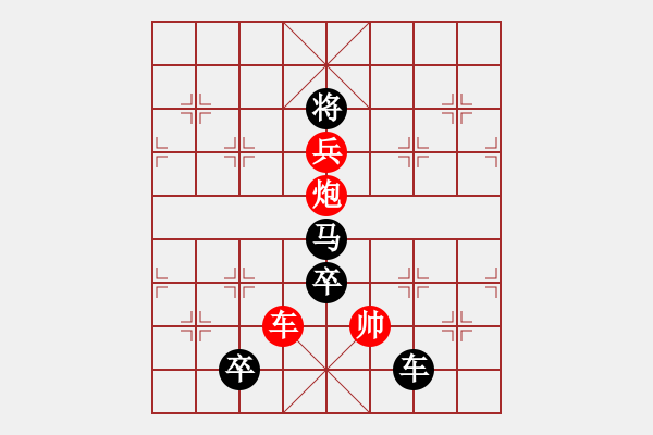 象棋棋譜圖片：以人為本 趙殿忠 王方權(quán) 擬局 提高局02 - 步數(shù)：51 