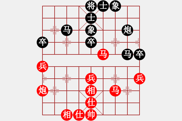 象棋棋譜圖片：趙殿宇 先和 黃竹風(fēng) - 步數(shù)：36 