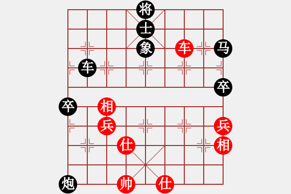 象棋棋譜圖片：楊東久 先負 曾理 - 步數(shù)：90 