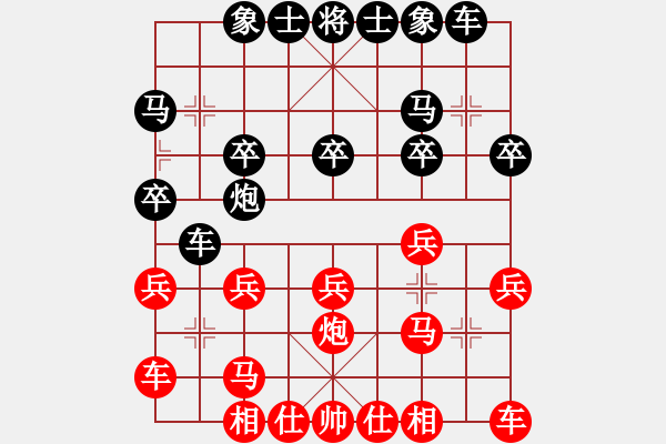 象棋棋譜圖片：棋友[2565785370]先勝李冰 - 步數(shù)：20 