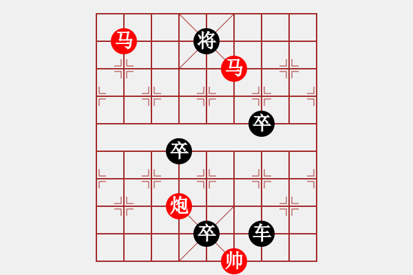 象棋棋譜圖片：《雅韻齋》40【 三陽開泰 】 秦 臻 擬局 - 步數：50 