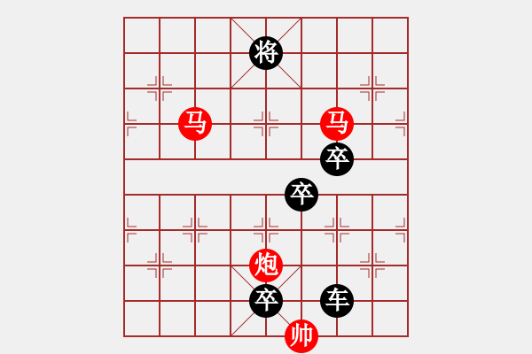 象棋棋譜圖片：《雅韻齋》40【 三陽開泰 】 秦 臻 擬局 - 步數：70 