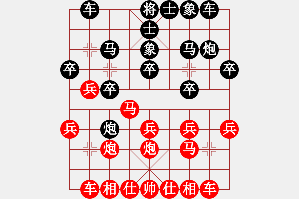 象棋棋譜圖片：冠亞軍爭奪賽超快棋 廣東黎德志 先負(fù) 四川趙攀偉 - 步數(shù)：20 