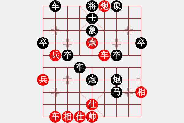 象棋棋譜圖片：冠亞軍爭奪賽超快棋 廣東黎德志 先負(fù) 四川趙攀偉 - 步數(shù)：40 