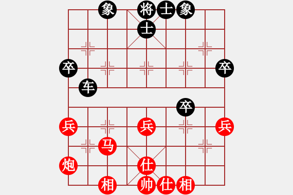 象棋棋譜圖片：名劍之傳奇(5段)-和-男人真命苦(9段) - 步數(shù)：50 