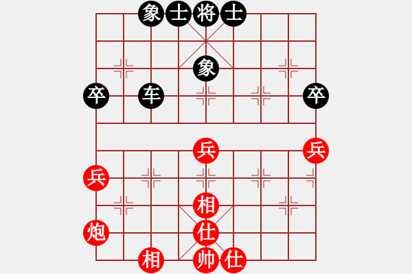 象棋棋譜圖片：名劍之傳奇(5段)-和-男人真命苦(9段) - 步數(shù)：60 