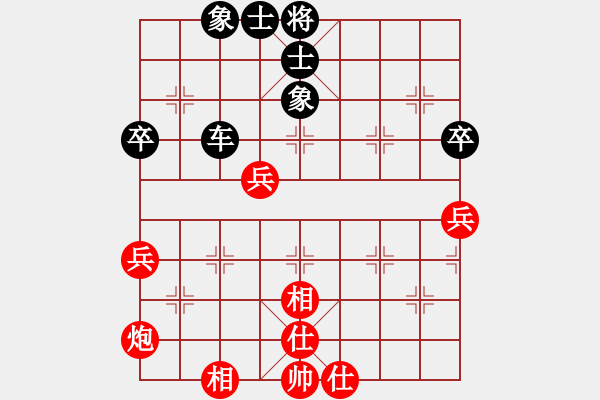 象棋棋譜圖片：名劍之傳奇(5段)-和-男人真命苦(9段) - 步數(shù)：63 