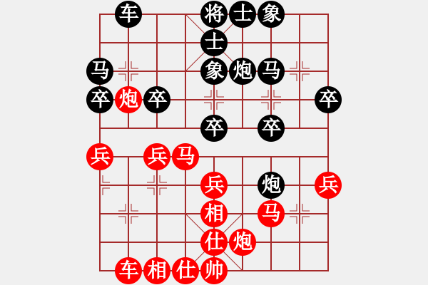 象棋棋譜圖片：天地戰(zhàn)斧(9段)-負(fù)-稻草人(9段) - 步數(shù)：30 