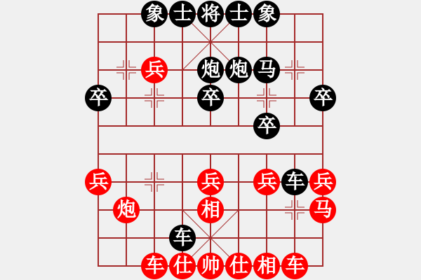 象棋棋譜圖片：2022.3.24.2JJ五分鐘后勝飛相局對左中炮 - 步數(shù)：20 