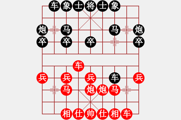 象棋棋譜圖片：萬乘汽車租賃[112749392] -VS- 性事旦旦[1446510506] - 步數(shù)：20 