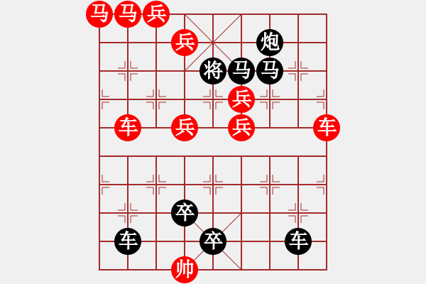 象棋棋譜圖片：車馬兵聯(lián)攻小作（112）…換羽移宮（3201車雙馬）…孫達(dá)軍擬局 - 步數(shù)：0 