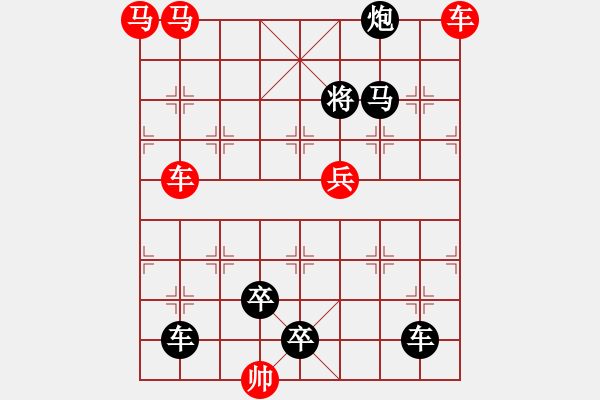 象棋棋譜圖片：車馬兵聯(lián)攻小作（112）…換羽移宮（3201車雙馬）…孫達(dá)軍擬局 - 步數(shù)：20 