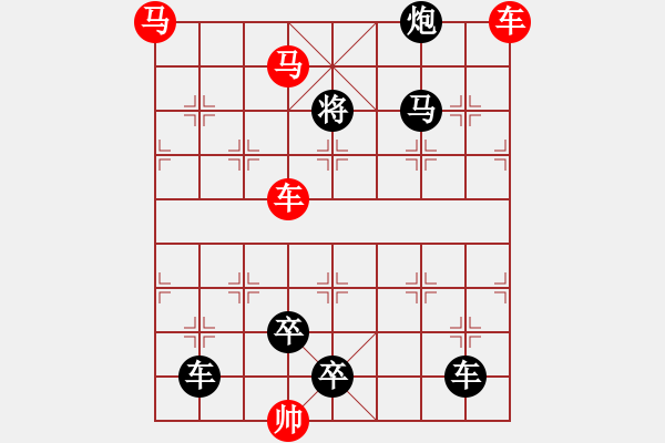 象棋棋譜圖片：車馬兵聯(lián)攻小作（112）…換羽移宮（3201車雙馬）…孫達(dá)軍擬局 - 步數(shù)：30 